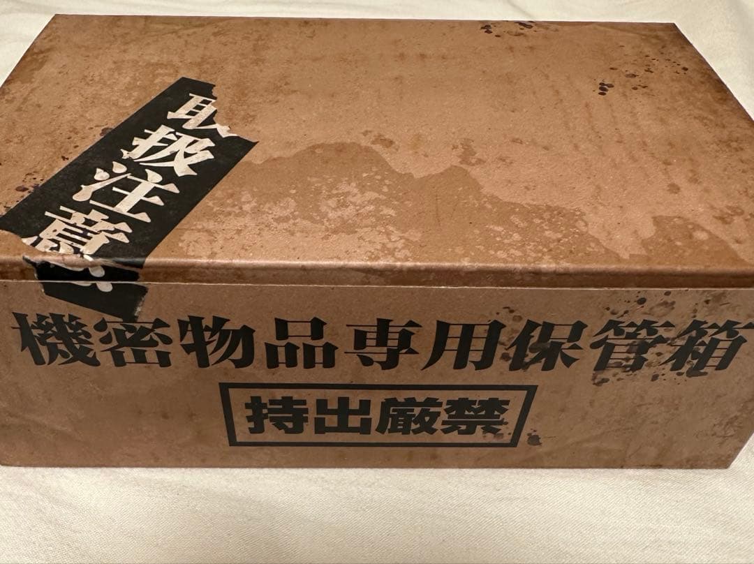 呪術廻戦　0〜24巻　グッズ付き　同封版　公式ファンブック