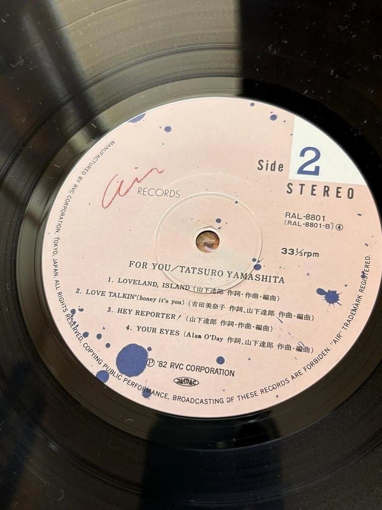 山下達郎レコード/FOR YOU/RAL-8801