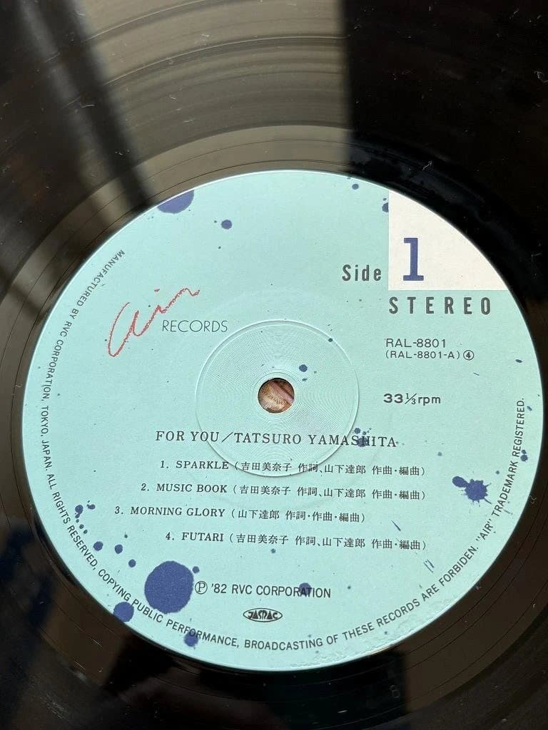 山下達郎レコード/FOR YOU/RAL-8801