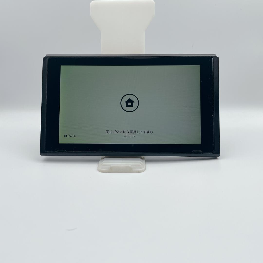 概ね美品✨任天堂 Nintendo Switch 本体 HAC-001 2018