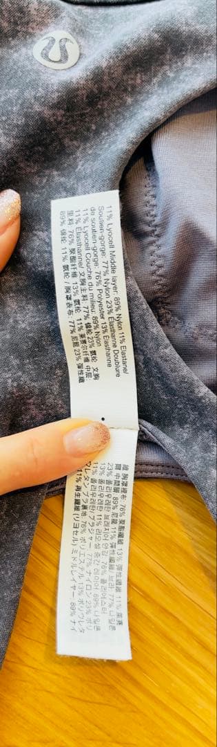 ルルレモン セットアップ上下