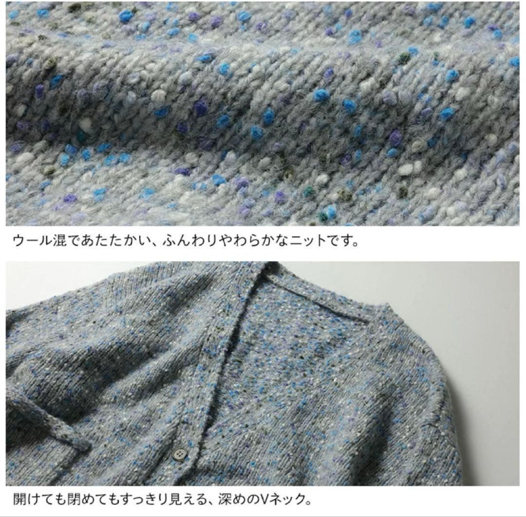 soulberry スノードームなカーディガン