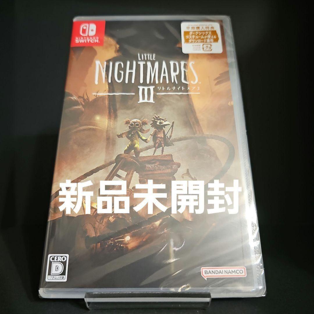 【新品未開封】リトルナイトメア1 リトルナイトメア2 リトルナイトメア3
