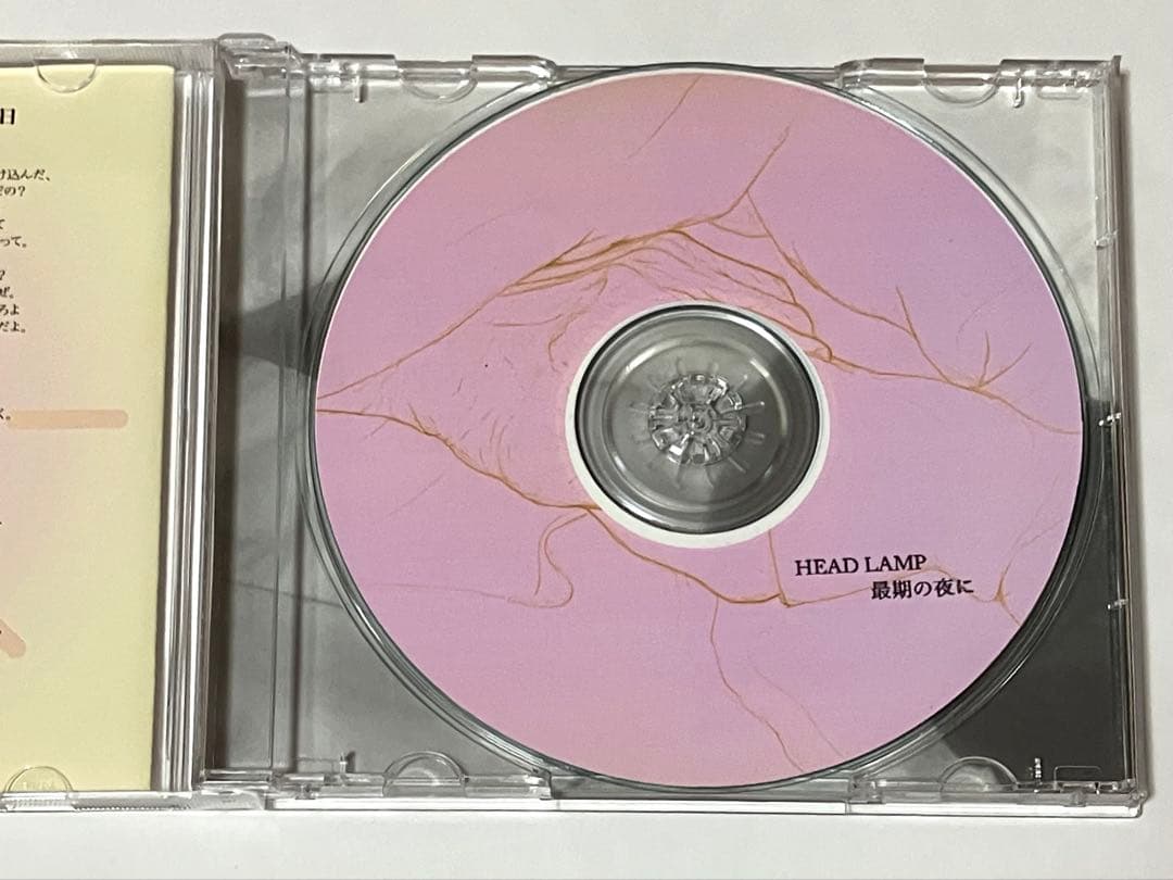 HEADLAMP CD 自主制作 1st Mini Album 『最期の夜に』