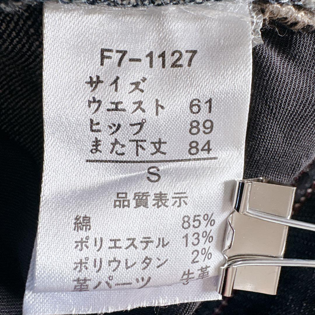 パンツ MARITHE FRANCOIS GIRBAUD flare denim y2k