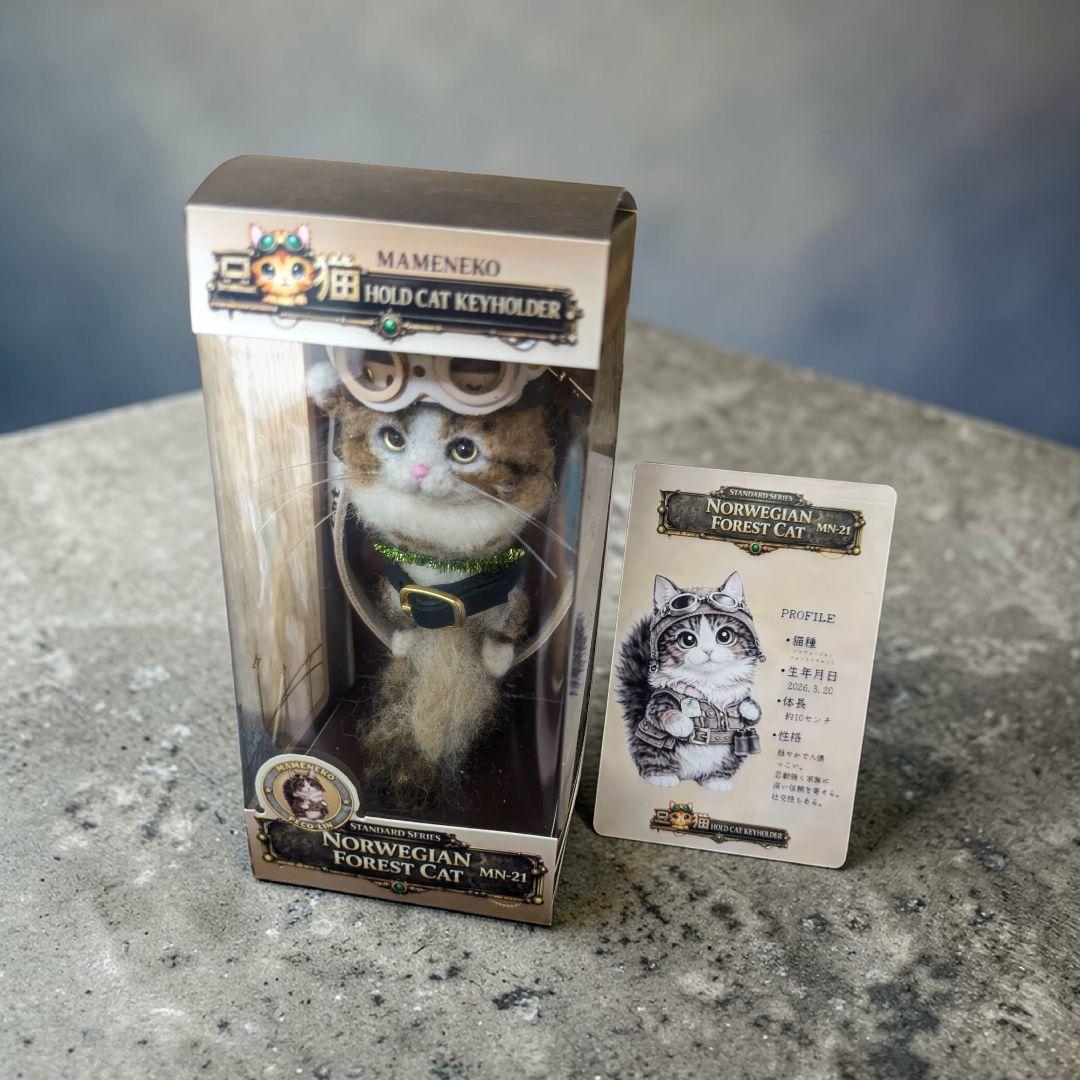 豆猫HOLDCATキーホルダー No.21ノルウェージャン〜特製豆猫トレカ付き