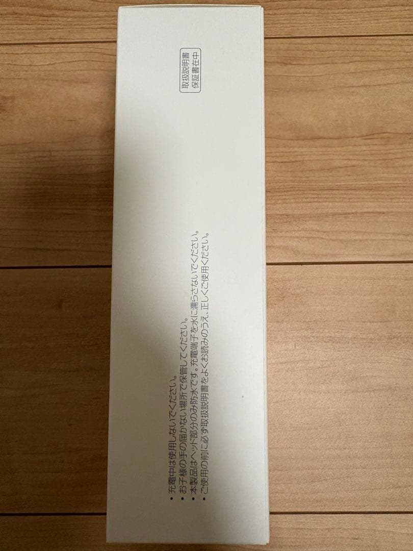 美顔器 高周波 RF EMS ラジオ波 リフトケア フェースラインケア 665