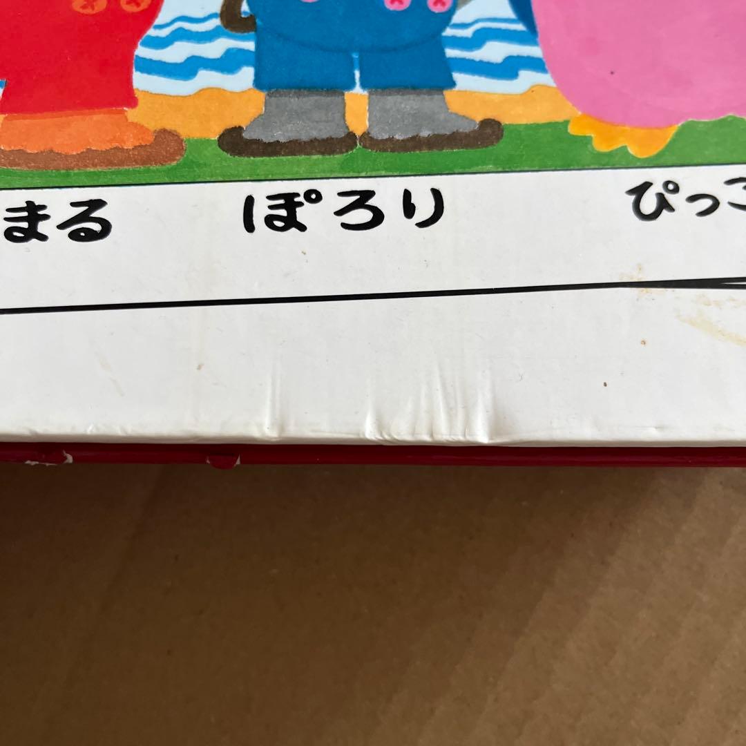 NHKファミリア　1から25