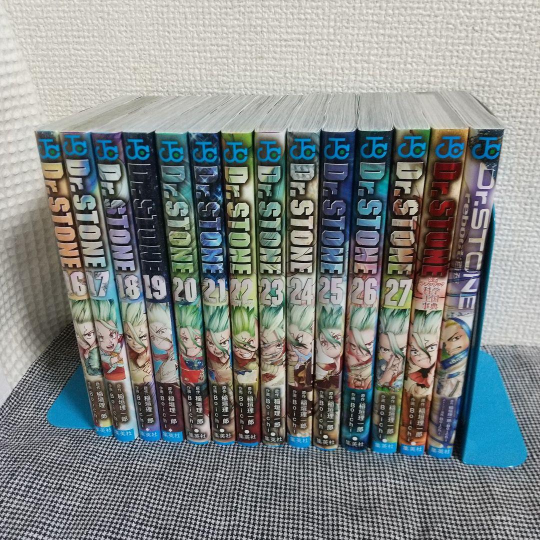 Dr.STONE 全巻 1~27巻 ＋関連2冊