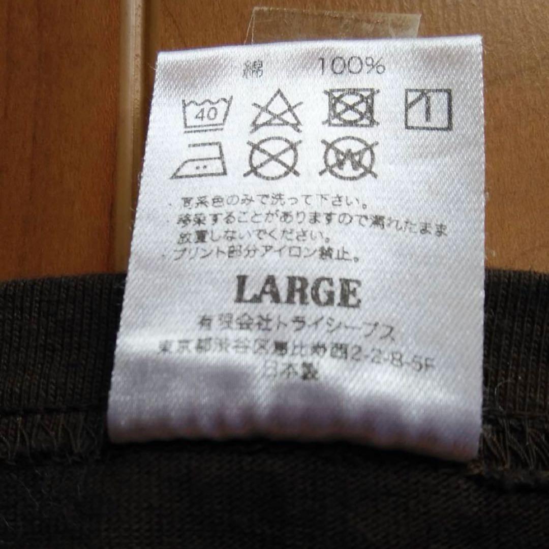 【新品】STANDARD CALIFORNIA 20周年 Tシャツ キムタク