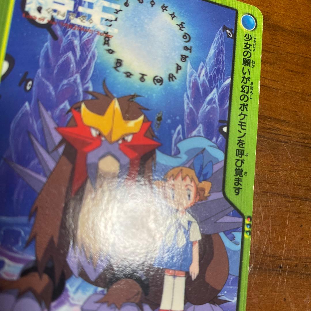 i*i様 ポケモン　ジェネレーションカード　アニメコレクションカード　３２枚