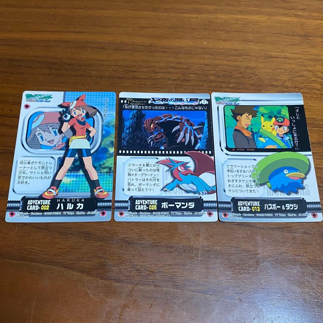 i*i様 ポケモン　ジェネレーションカード　アニメコレクションカード　３２枚