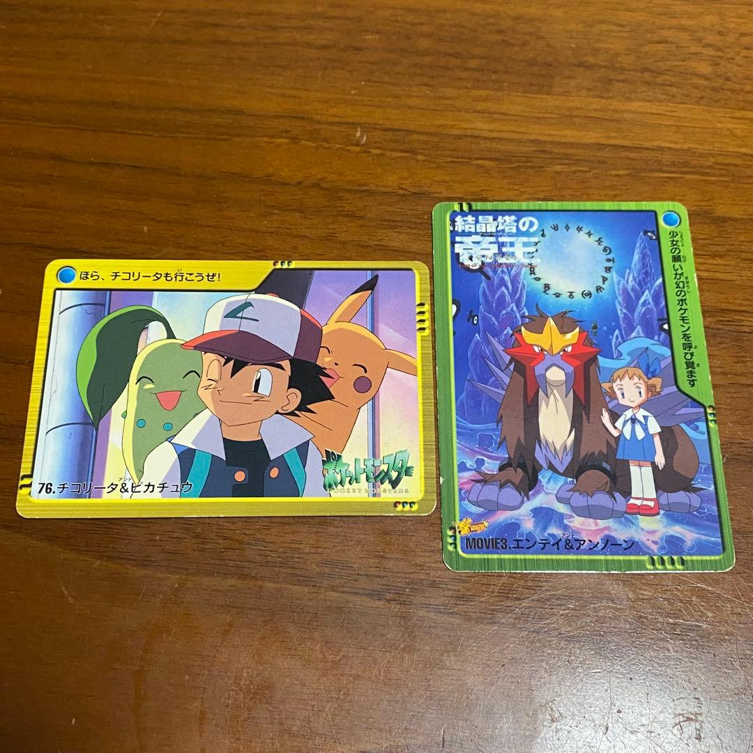 i*i様 ポケモン　ジェネレーションカード　アニメコレクションカード　３２枚