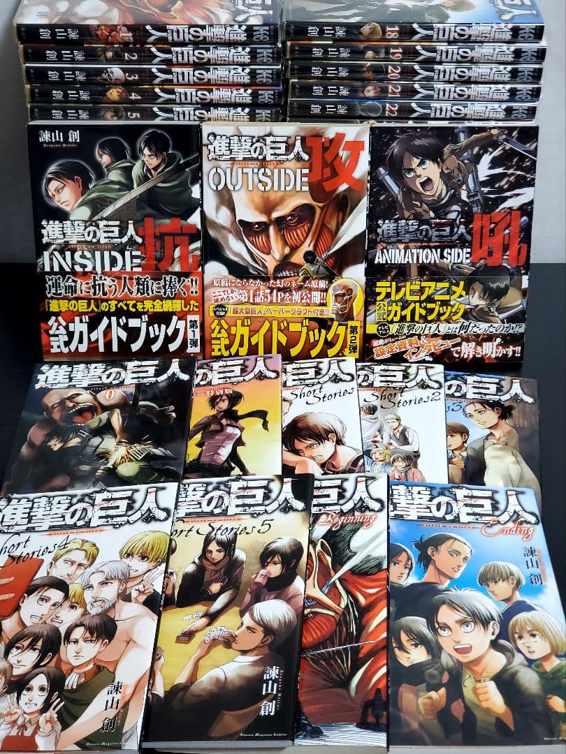 進撃の巨人　漫画　全巻　セット　ほぼ新品　極美品