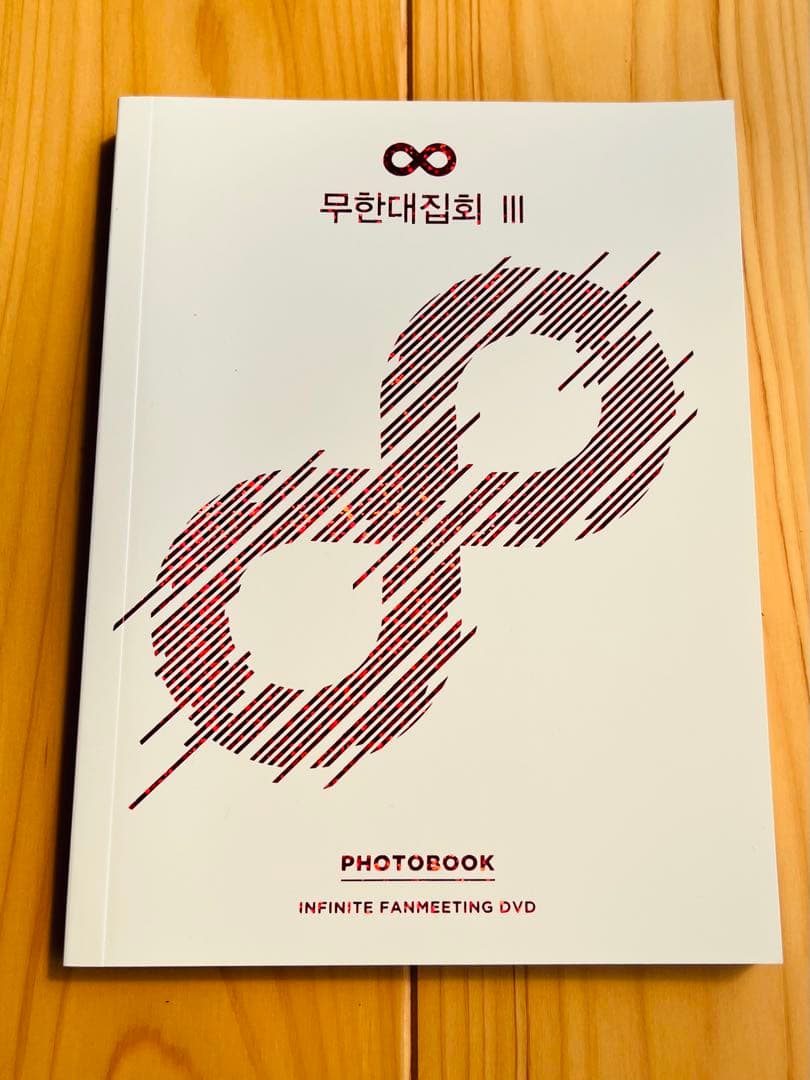 INFINITE FANMEETING DVD III 『無限大集会』