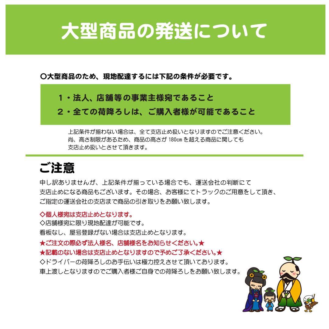 ☆地域限定送料無料☆工場整備品☆アイリスオーヤマ　冷凍ストッカー 2021年