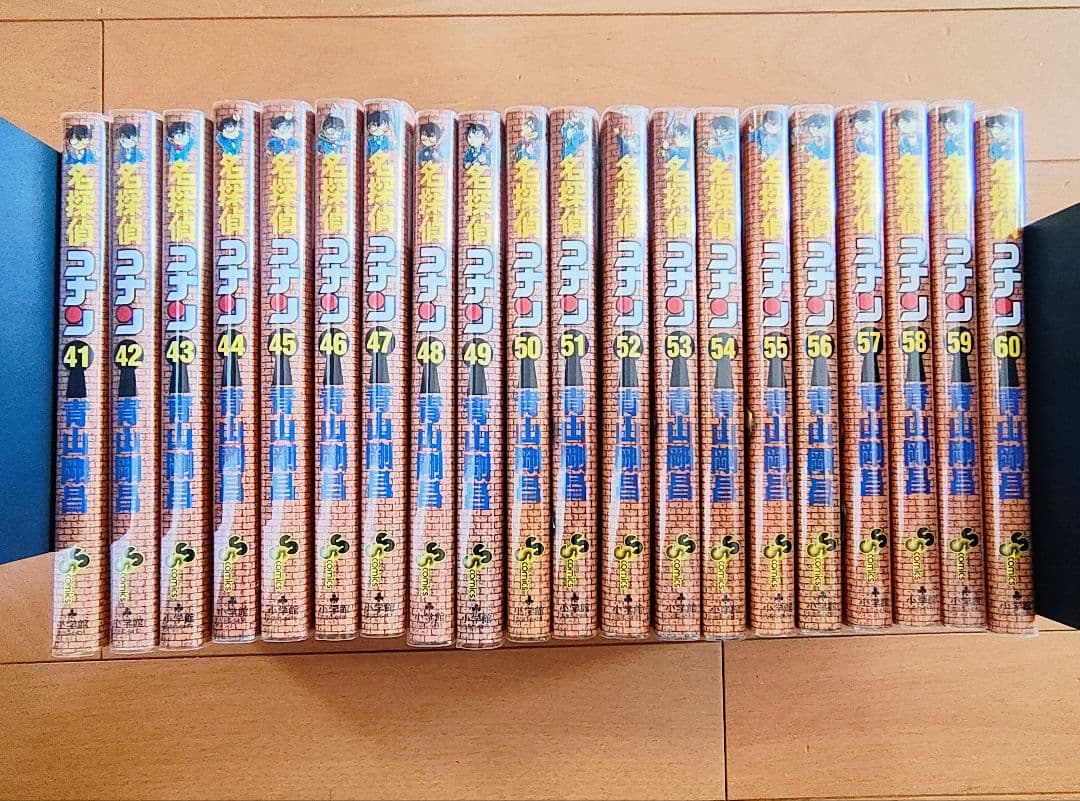 N*.様 名探偵コナン 106巻までのセット