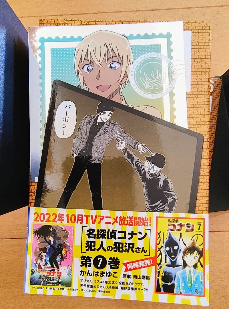 N*.様 名探偵コナン 106巻までのセット