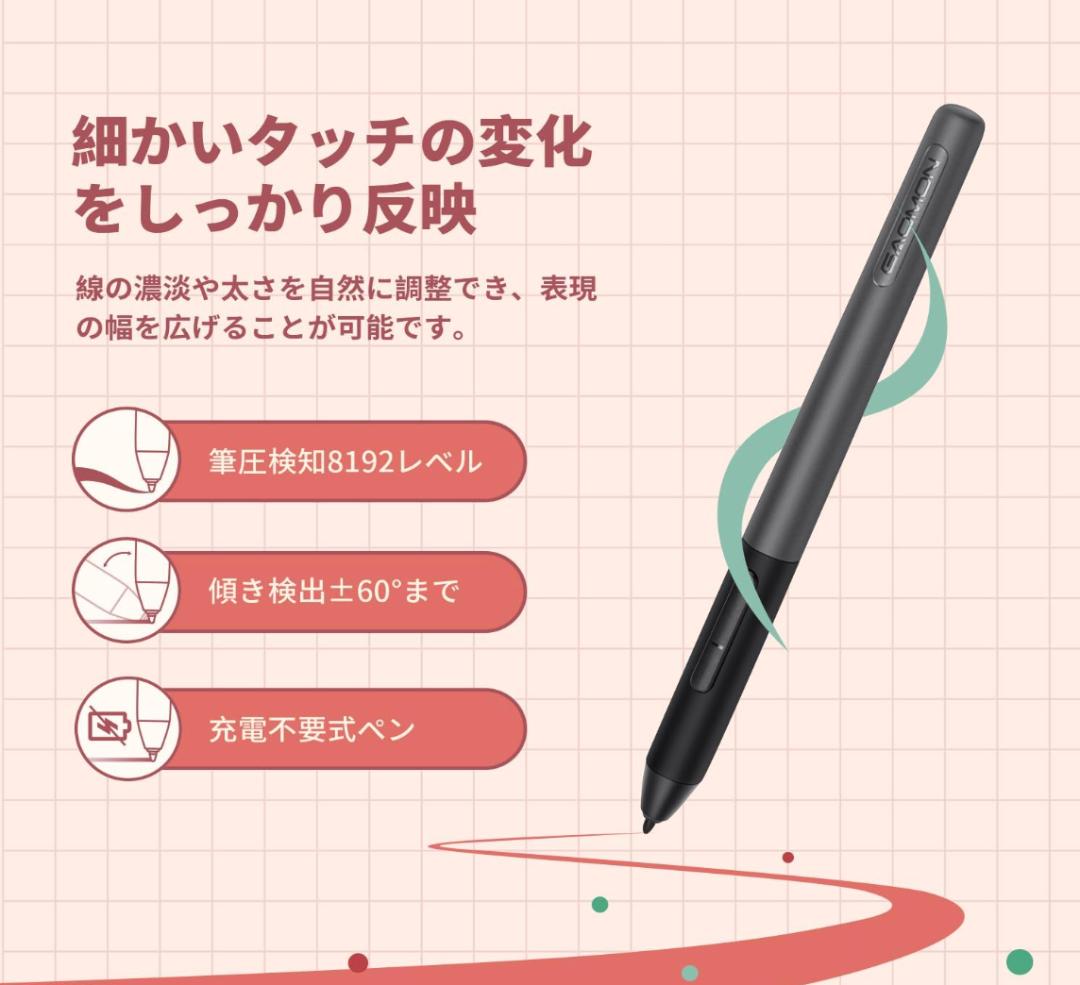 GAOMON PD2200 22インチ液晶ペンタブレット本体