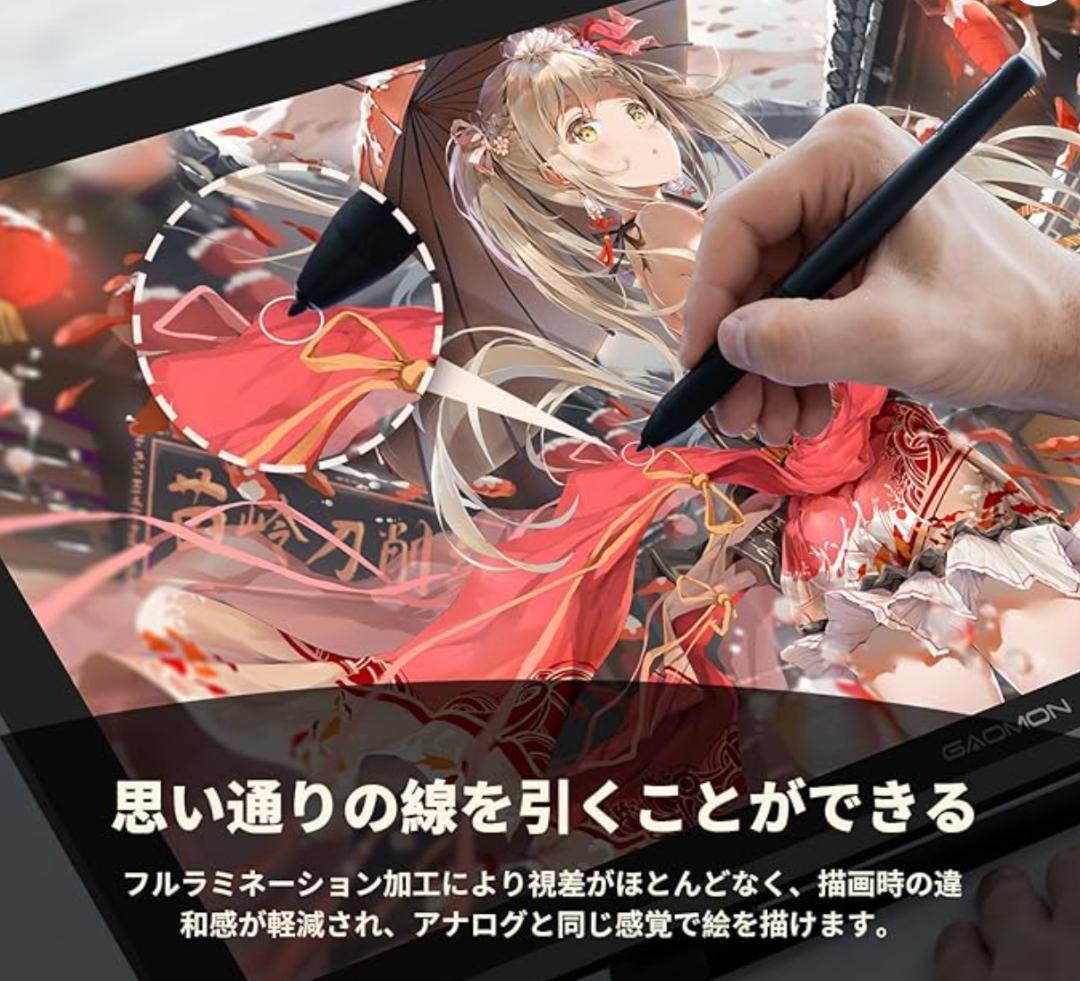 GAOMON PD2200 22インチ液晶ペンタブレット本体