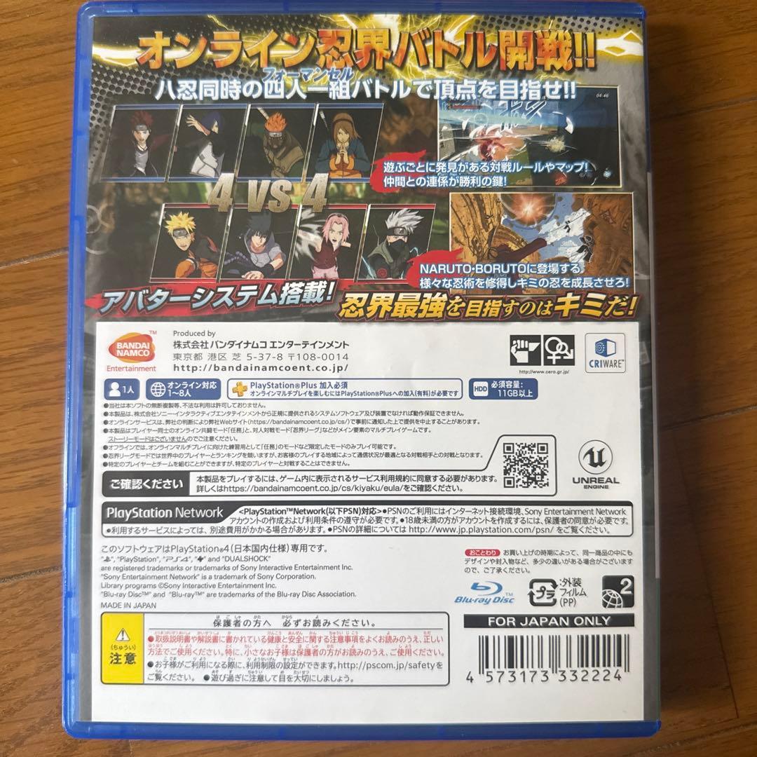 ア*ー様 マリオカートデラックス8 他ps4ソフト付き　セット販売