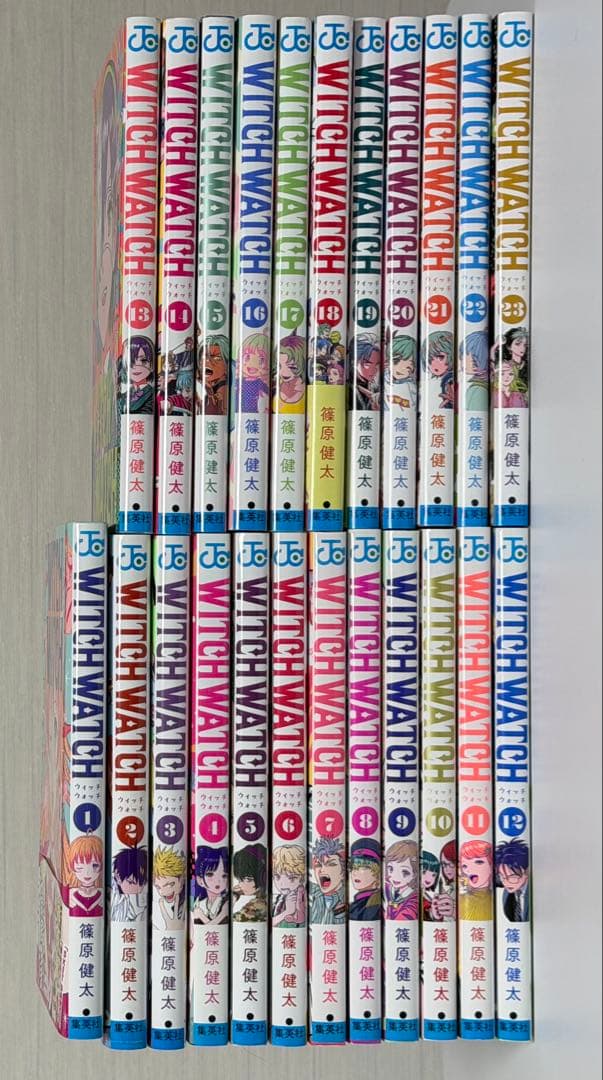 ウィッチウォッチ 1-23巻セット 初版