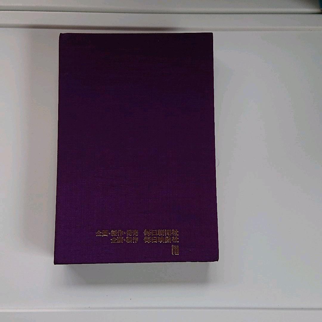 昭和天皇60年史