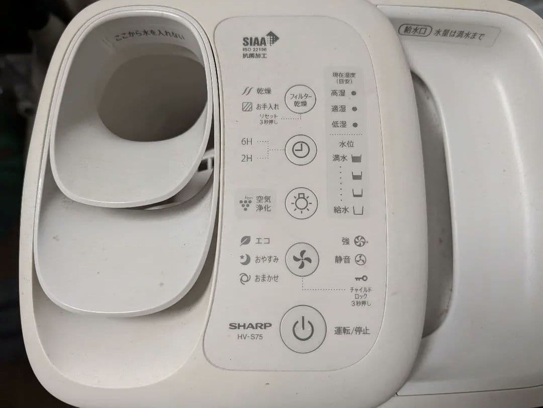 SHARP 加湿器 HV-S75-W