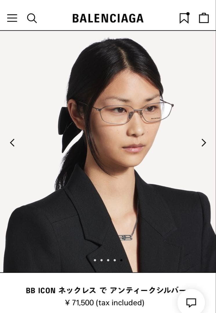 Balenciaga BB Icon ネックレス アンティークシルバー