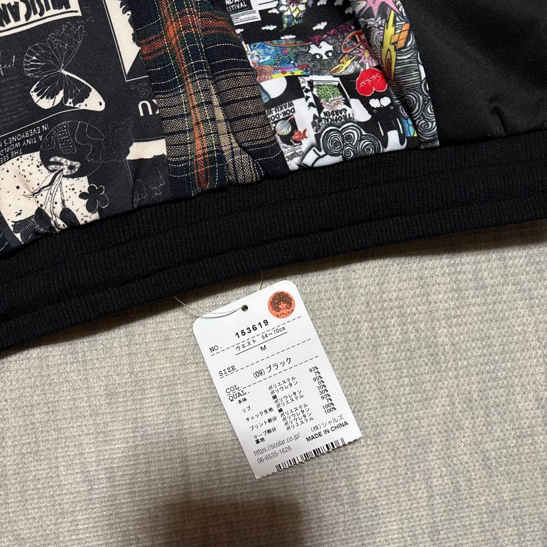 新品タグ付★スカラー★ジャージ素材アシンメトリースカート★ブラック