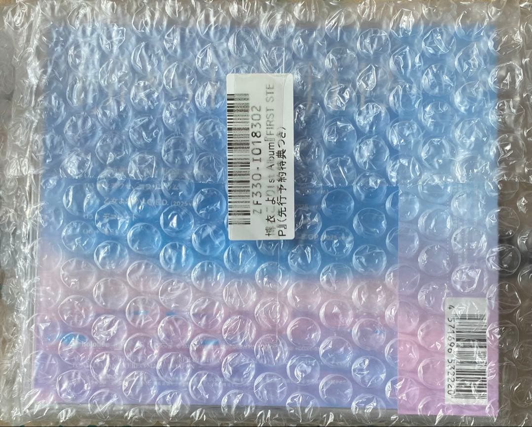 未使用 ホロライブ 博衣こより FIRST STEP CDアルバム 予約特典付