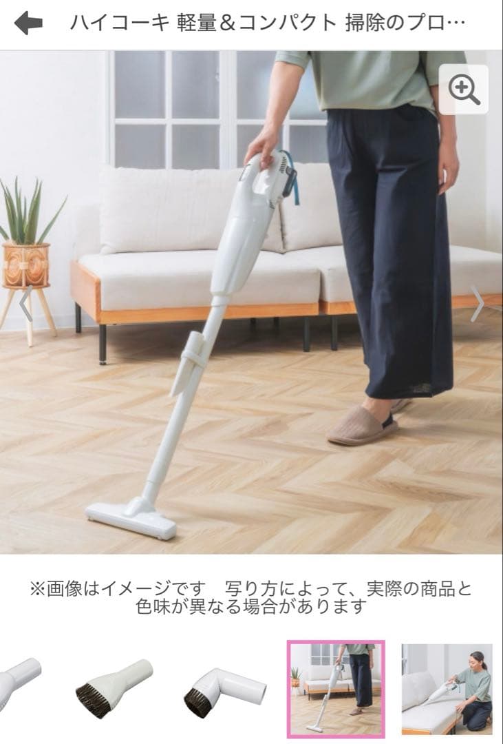 【新品】ハイコーキ 軽量&コンパクト 掃除のプロ使用する！コードレスクリーナー