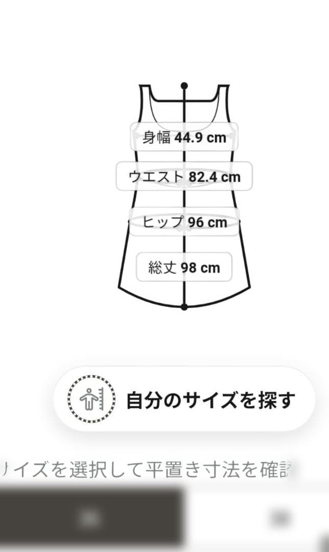 GRACECLASS グレースクラス ビジュー ワンピース 米倉涼子さん着用