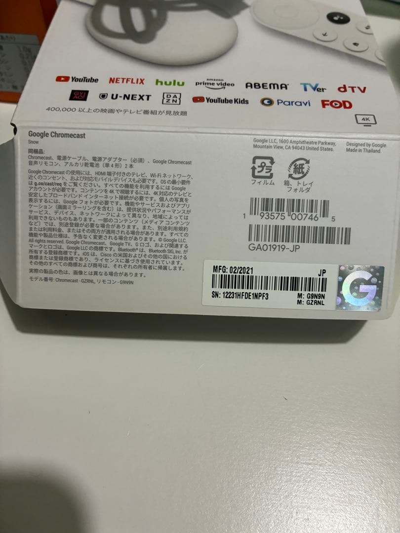 テレビ Google Chromecast with Google TV
