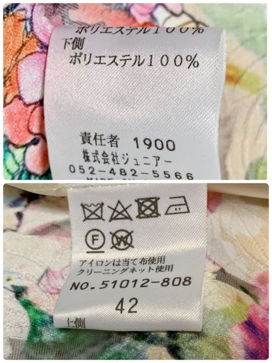 定価約4万円 未使用 ローズティアラ ジャガード プリント ワンピース 42