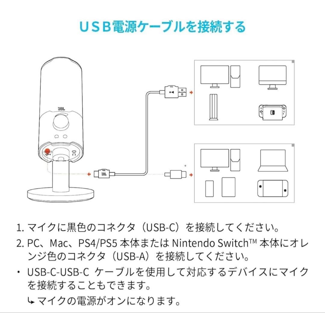 JBL QUANTUM STREAM コンデンサーマイク ブラック