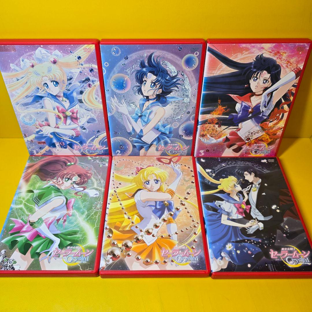 新品ケース交換済　セーラームーン クリスタルseason1～3DVD 全20巻