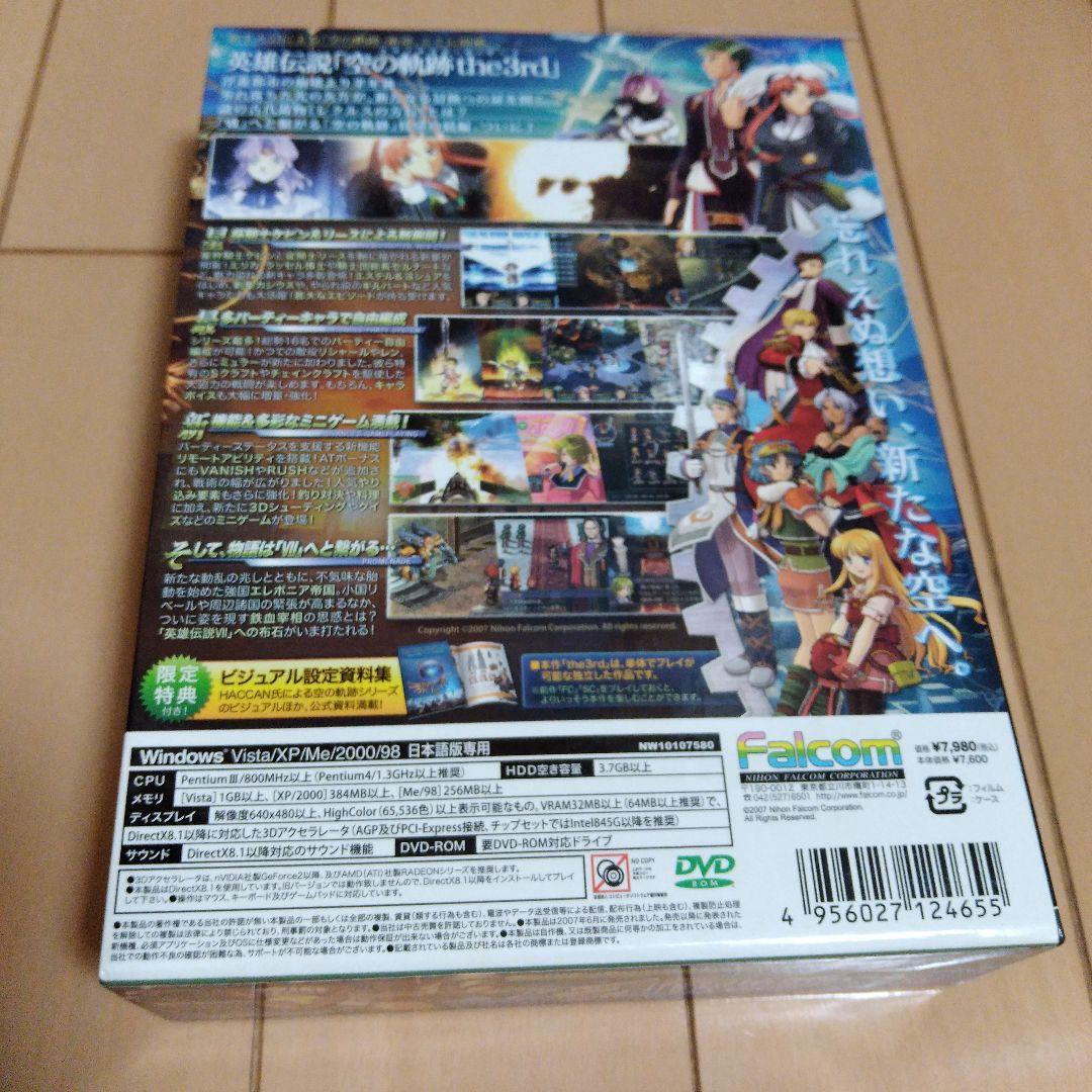 英雄伝説VI 空の軌跡 DVD版(Windows PCゲーム)3作品 まとめ売り
