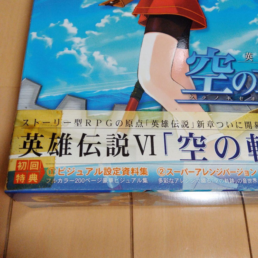 英雄伝説VI 空の軌跡 DVD版(Windows PCゲーム)3作品 まとめ売り
