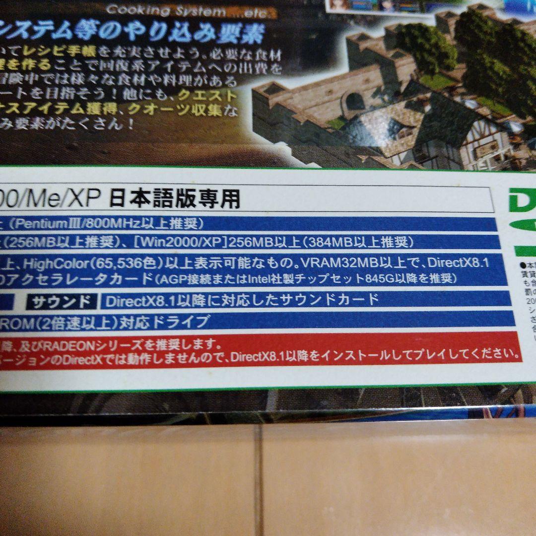 英雄伝説VI 空の軌跡 DVD版(Windows PCゲーム)3作品 まとめ売り