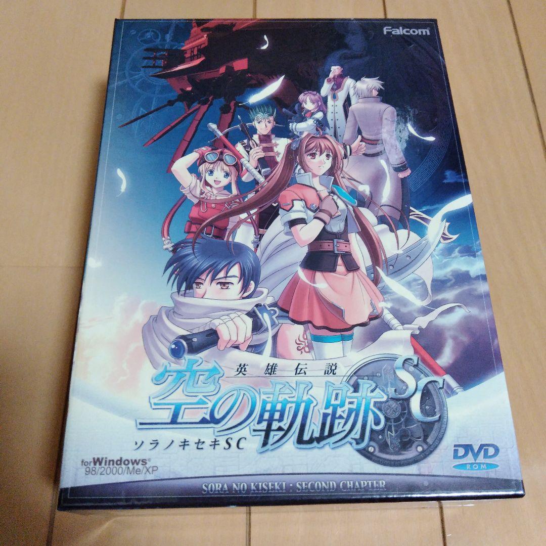 英雄伝説VI 空の軌跡 DVD版(Windows PCゲーム)3作品 まとめ売り