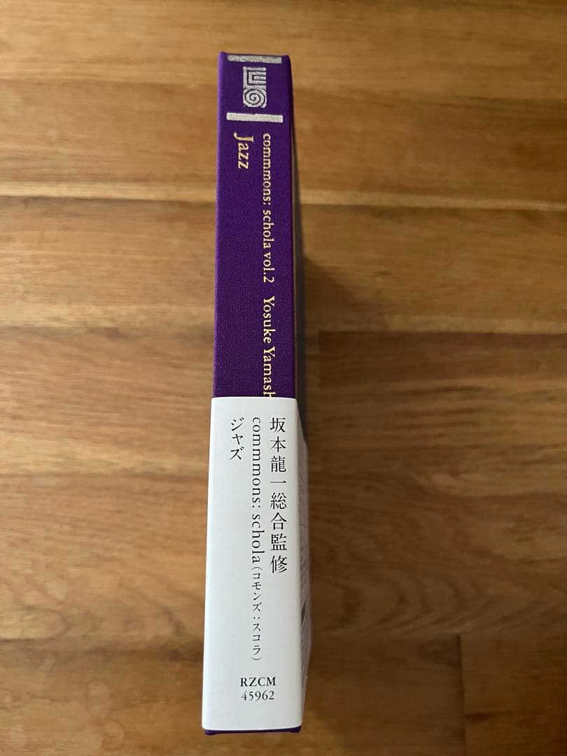 坂本龍一 スコラ commmons schola vol.2 Jazz