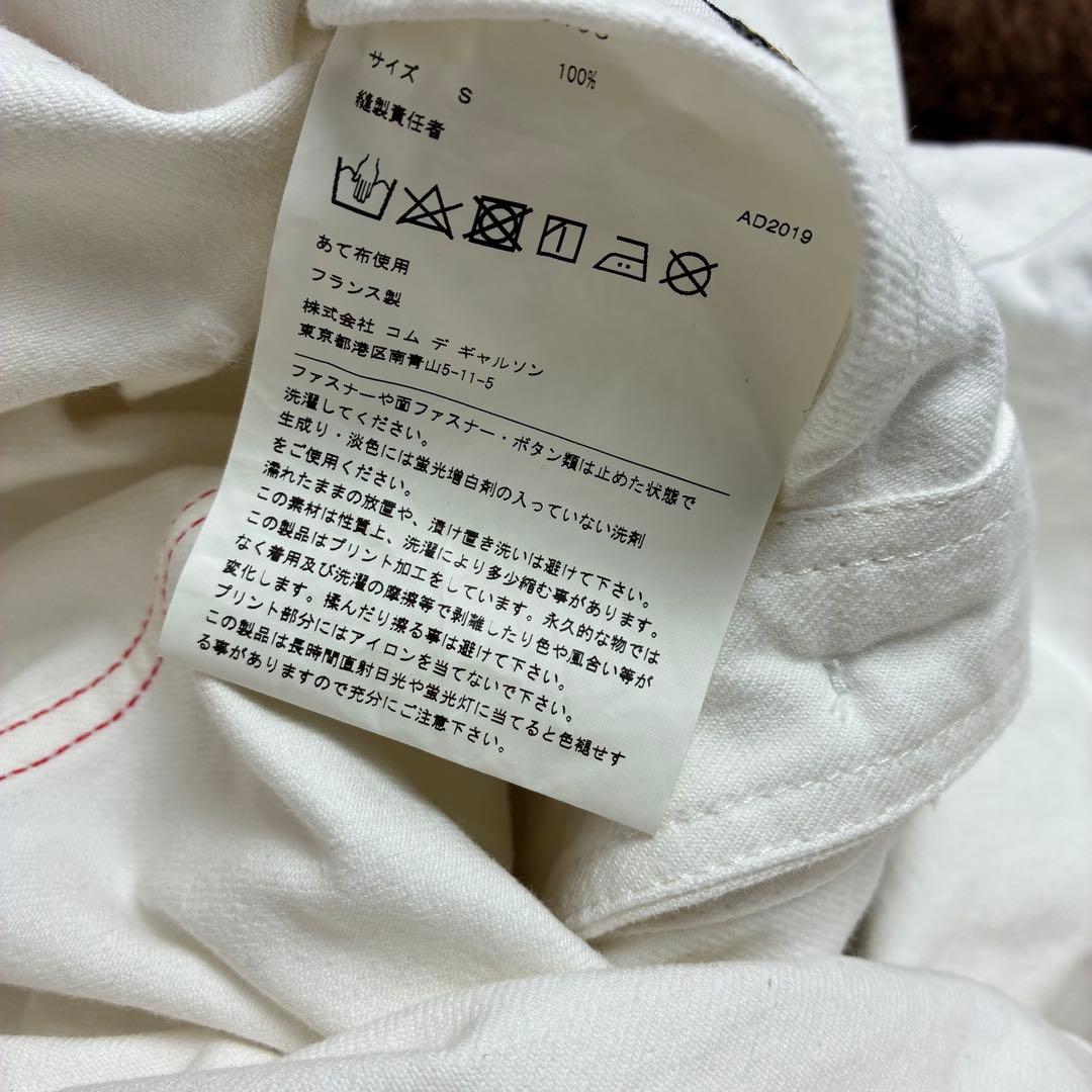 JUNYA WATANABE MAN × Le Laboureur ジャケット