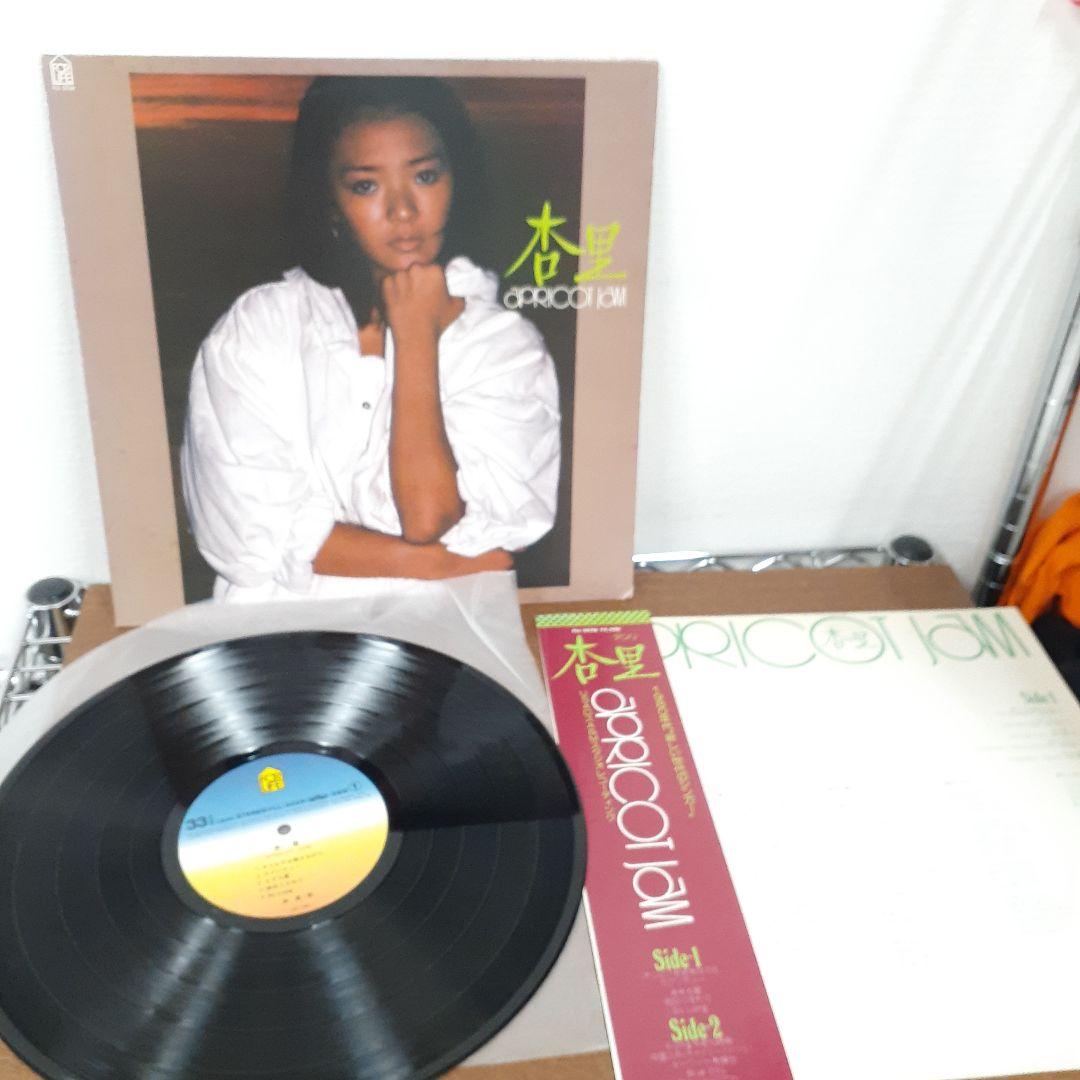 杏里　レコード　まとめ売り　LP