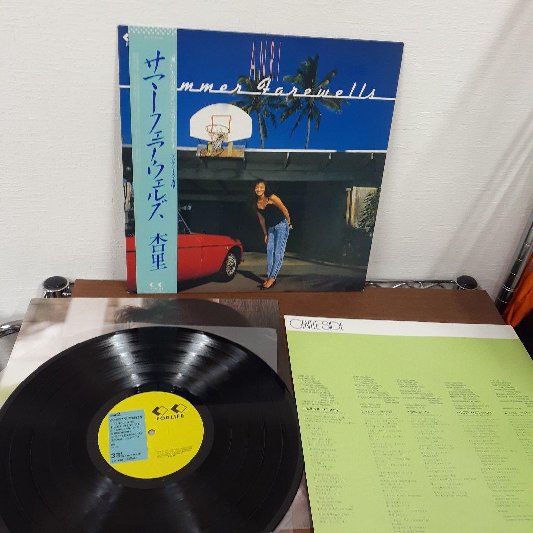 杏里　レコード　まとめ売り　LP