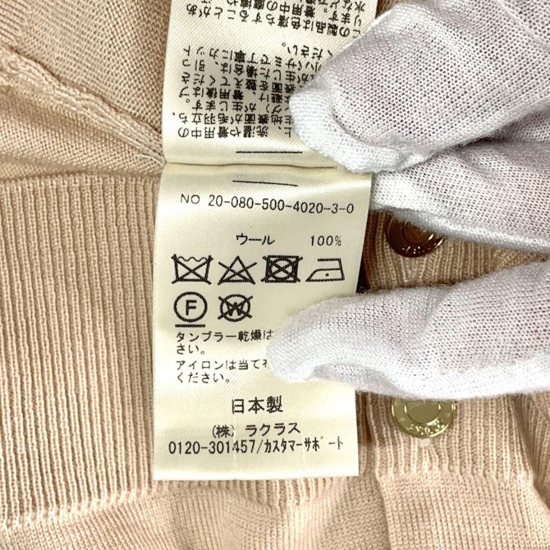 ✳️極美★MUSE ドゥーズィエムクラス 金ボタン 長袖 カーディガン36