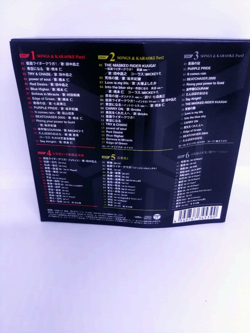 仮面ライダークウガ 25th Music BOX サントラ　CD