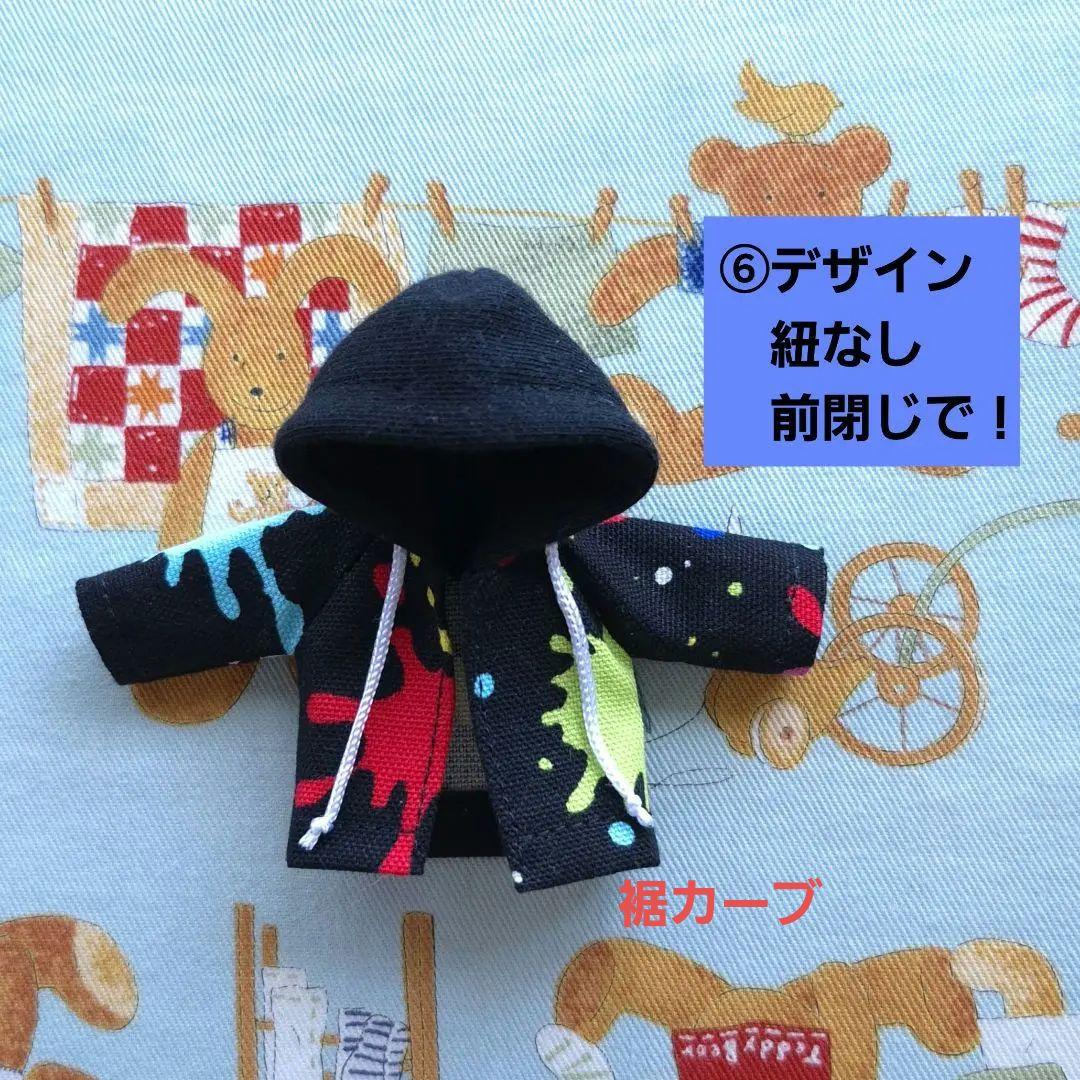 ぱすかる