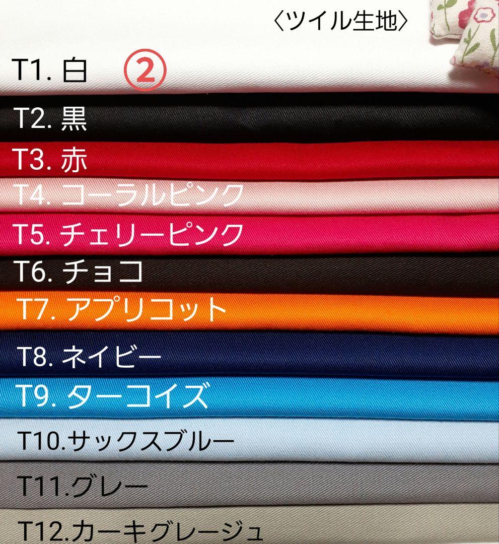ぱすかる