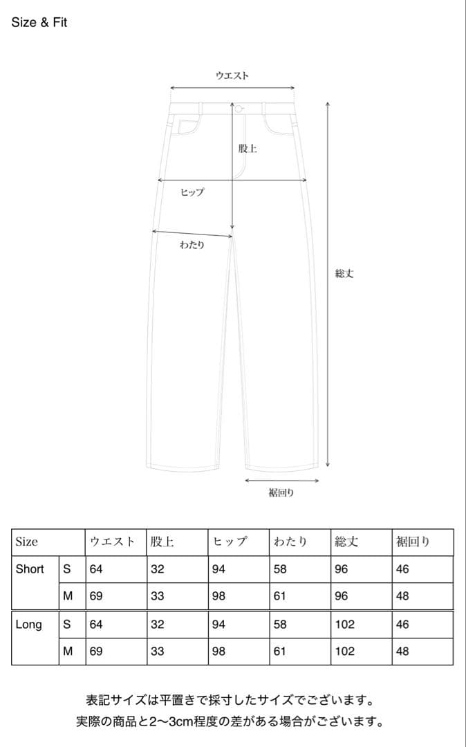 パンツ ohotoro  Washing Jeans M-long